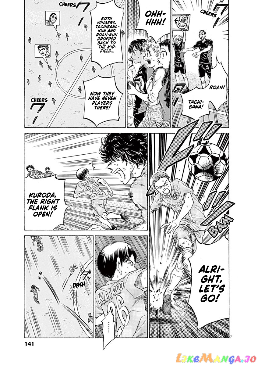 Ao Ashi, Chapter 102 image 07